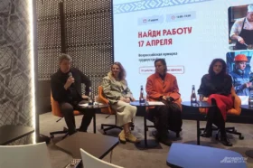 Первый шаг к карьере. Зачем идти на Всероссийскую ярмарку вакансий в Москве