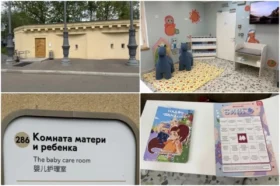 С заботой о гостях. На ВДНХ открылась новая комната матери и ребенка