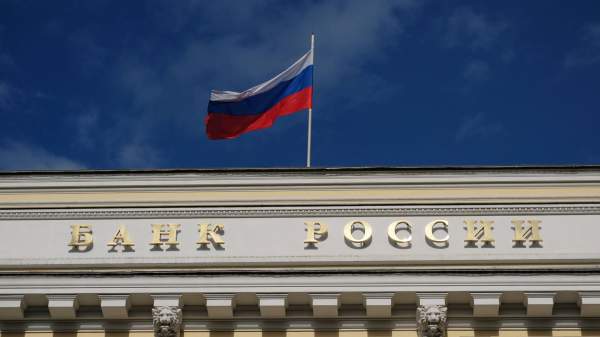 Read more about the article Банк России считает акт Арбитражного суда Москвы по делу Euroclear справедливым