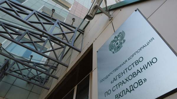 Read more about the article АСВ: суд ввел процедуру банкротства экс-руководителя банка “Город” Генералова