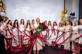 Навстречу взрослой жизни. Последние звонки начались в Москве