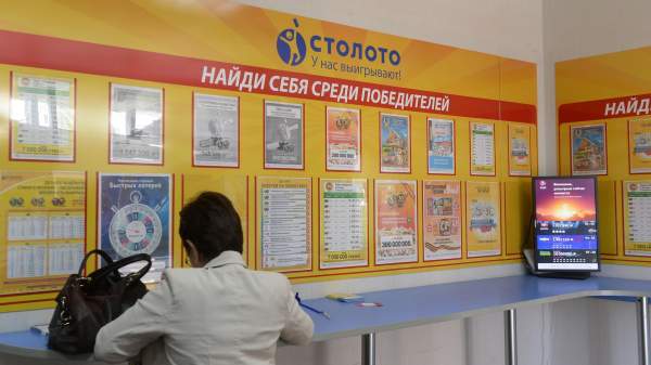 Read more about the article В Москве бабушка семерых внуков выиграла в лотерею суперприз на 16,8 миллиона рублей